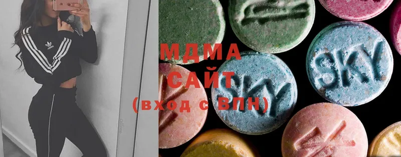 MDMA crystal  Кисловодск 